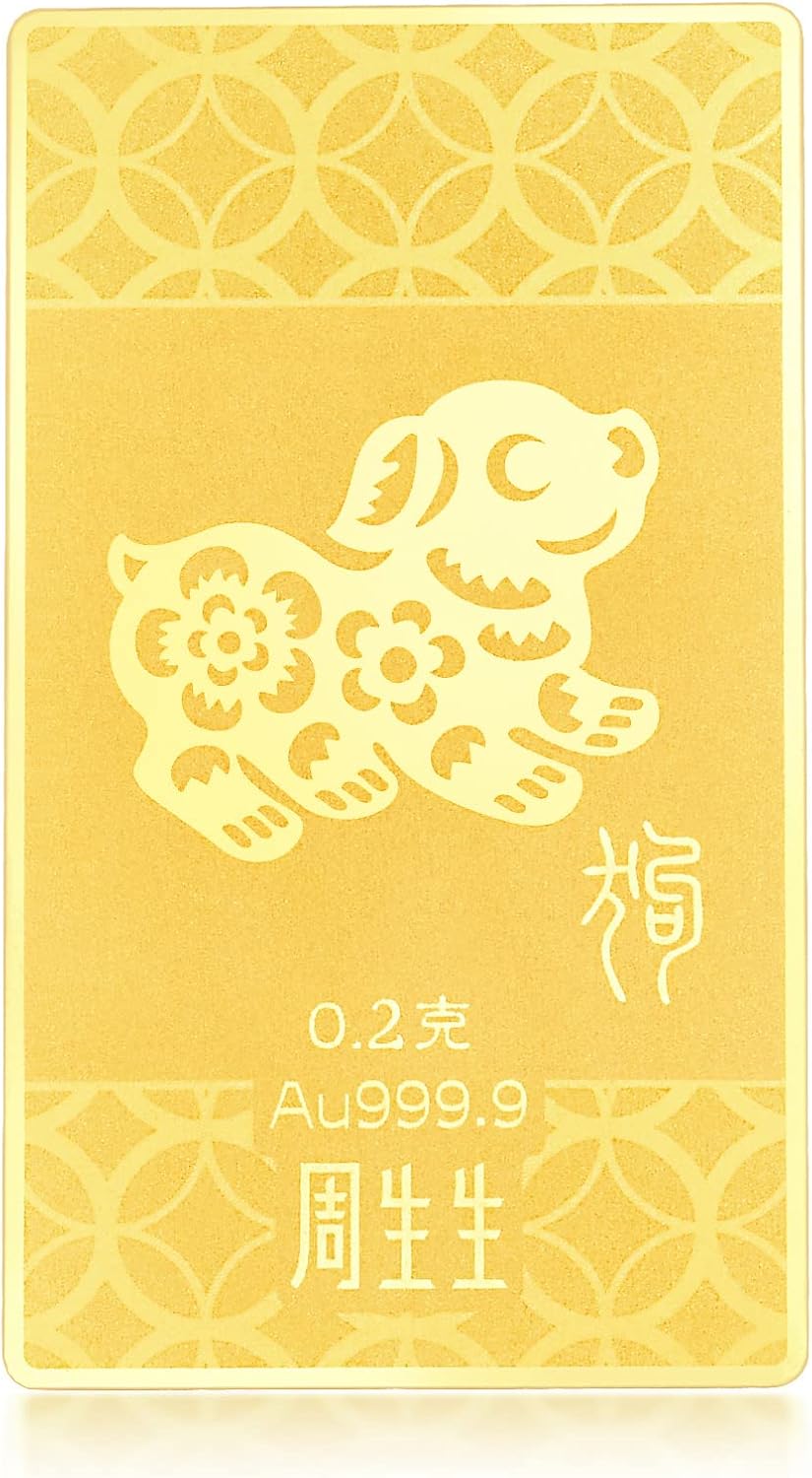 CHOW SANG SANG Chinese Gifting Collection 999 24K Solid Gold Dog Ingot for Women 90862D