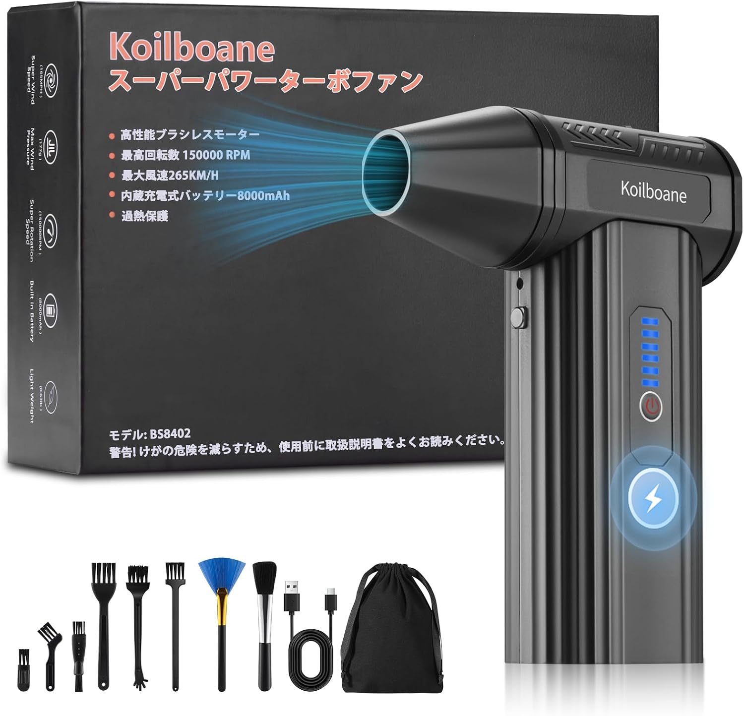 Compressed Air Dustomer Electric Battery Operated Dust Cleaner for Computer/Keyboard/Home/House Cleaning