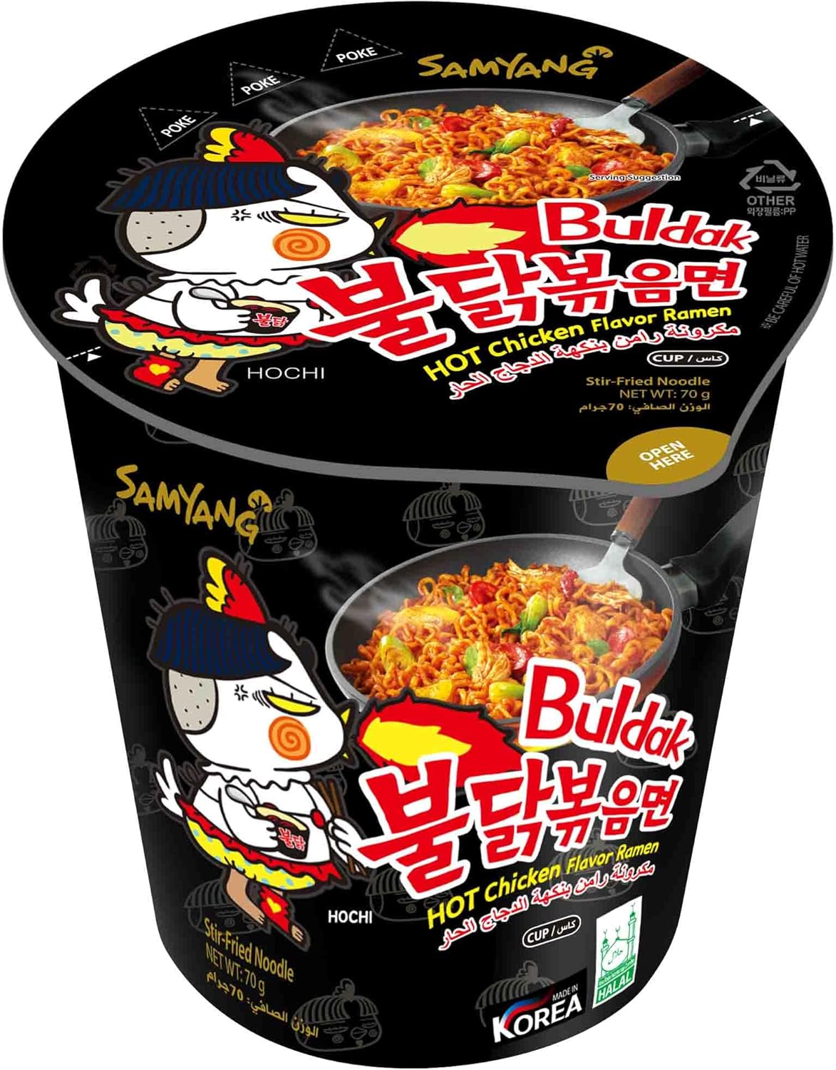 Samyang Hot Chicken Cup Ramen 70g