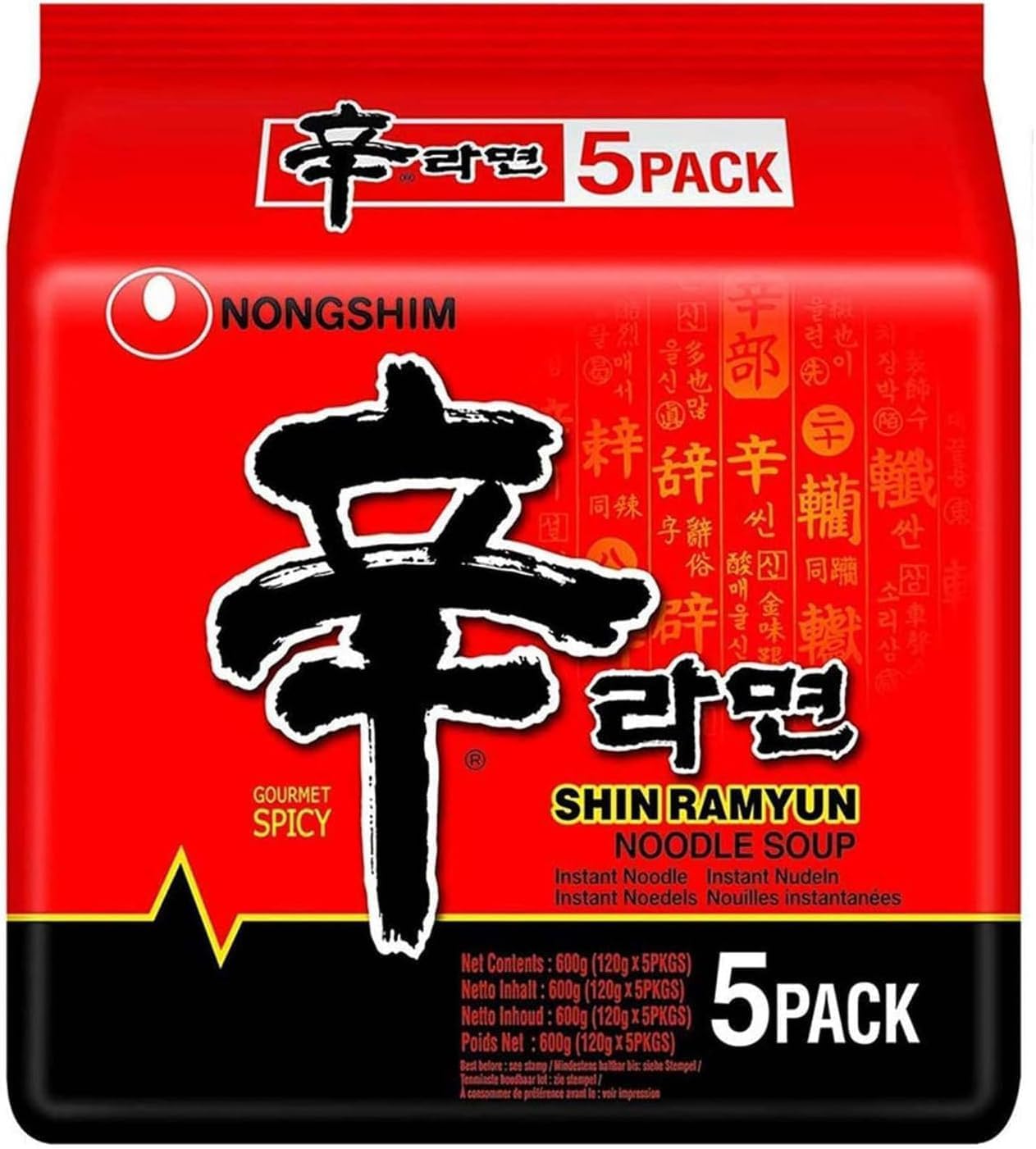 Nongshim Shin Ramyun Noodle Soup - Pack Of 5 Pcs (5 x 120 gm)