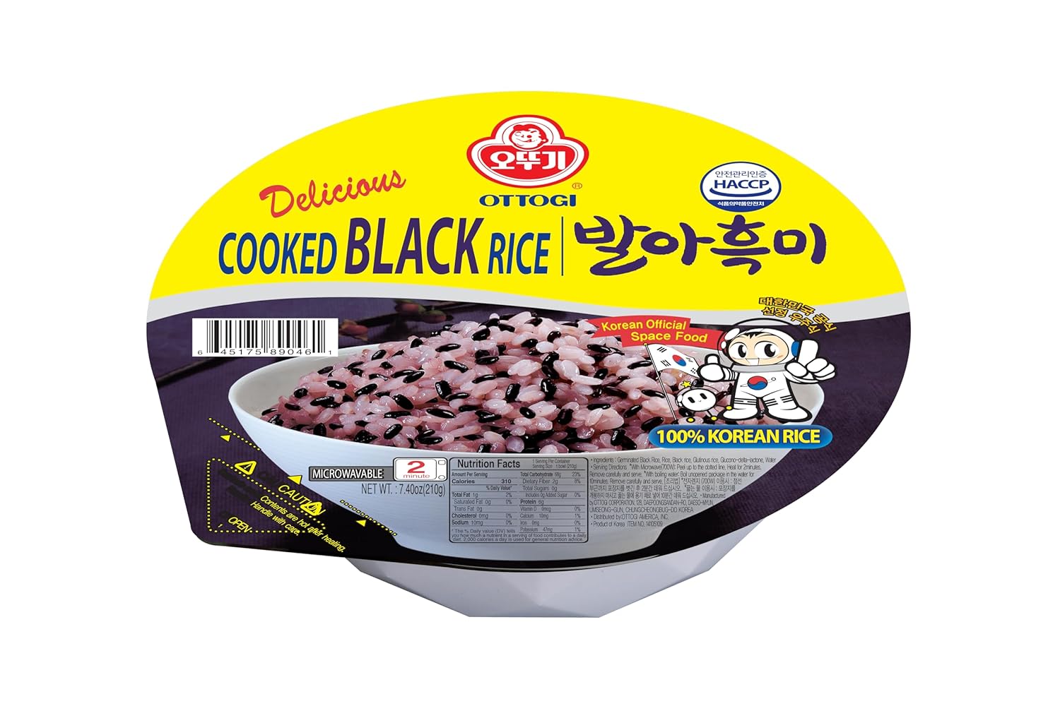 OTOKI Instant Rice Cooked Black Rice, Gluten-Free & Vegan, Microwaveable 7.4oz x 12 Count