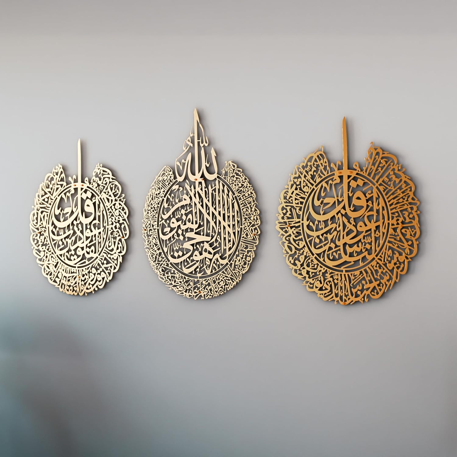 iwa concept Ayatul Kursi, Surah Al Falaq and Surah An Nas Islamic Metal Wall Art, Quran Verse Arabic Calligraphy Decor, Islamic Decorative Gift for Muslims during Ramadan (Matte Gold, Large)