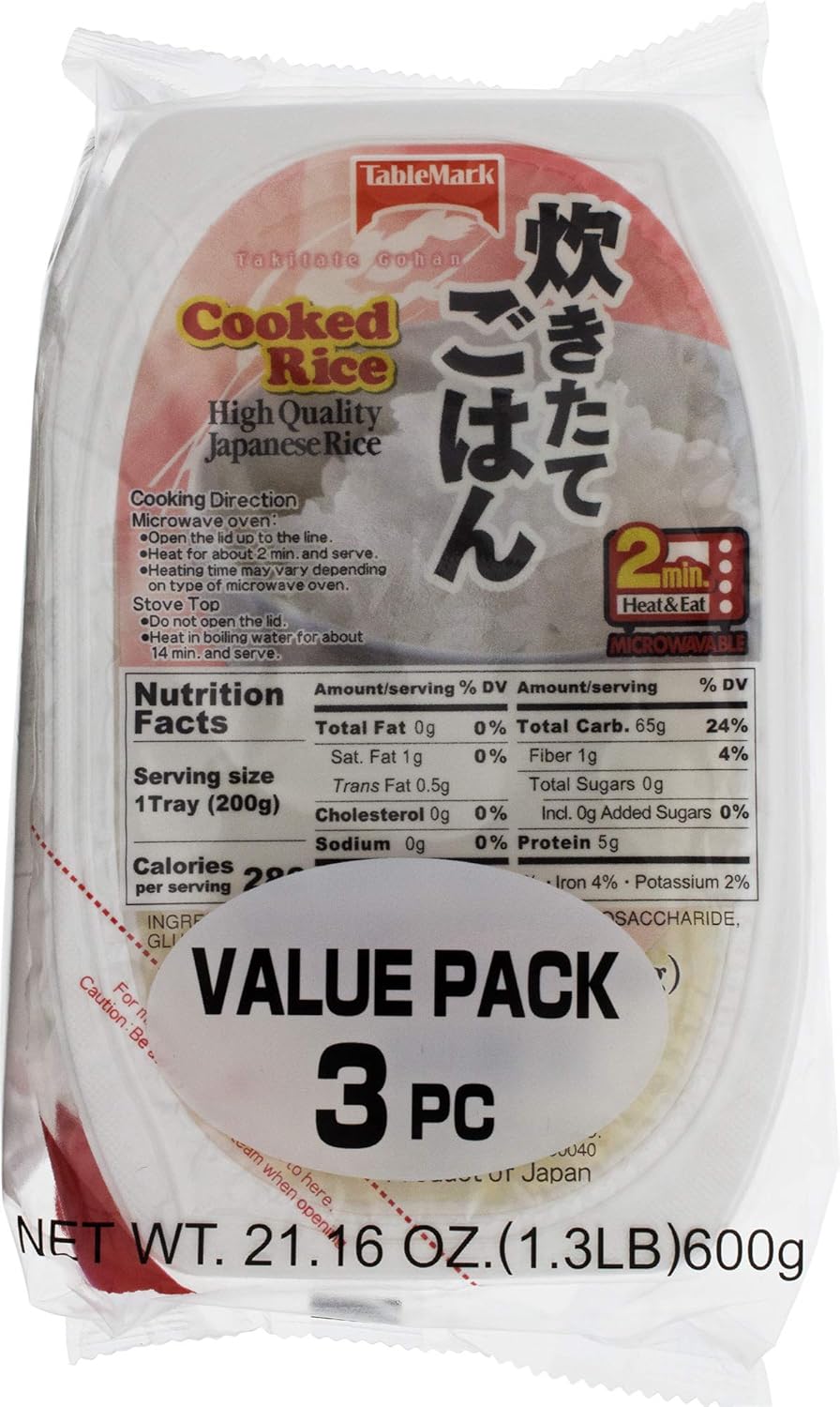 Katokichi Cooked Rice, 21.16-Ounce, 3 Count (Pack of 1)