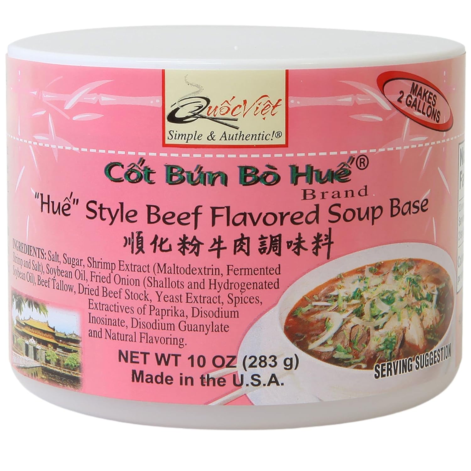 Cot Bun Bo Hue Style Beef Flavored Soup Base, 10 oz.