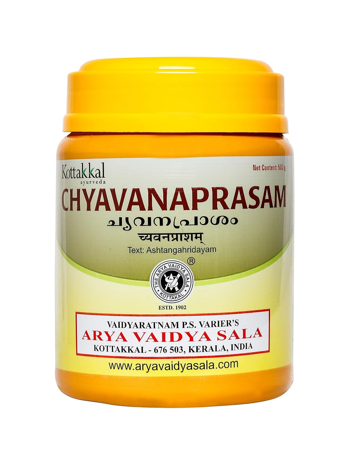 Chyavanaprasam 500Gm | Kottakkal Ayurveda