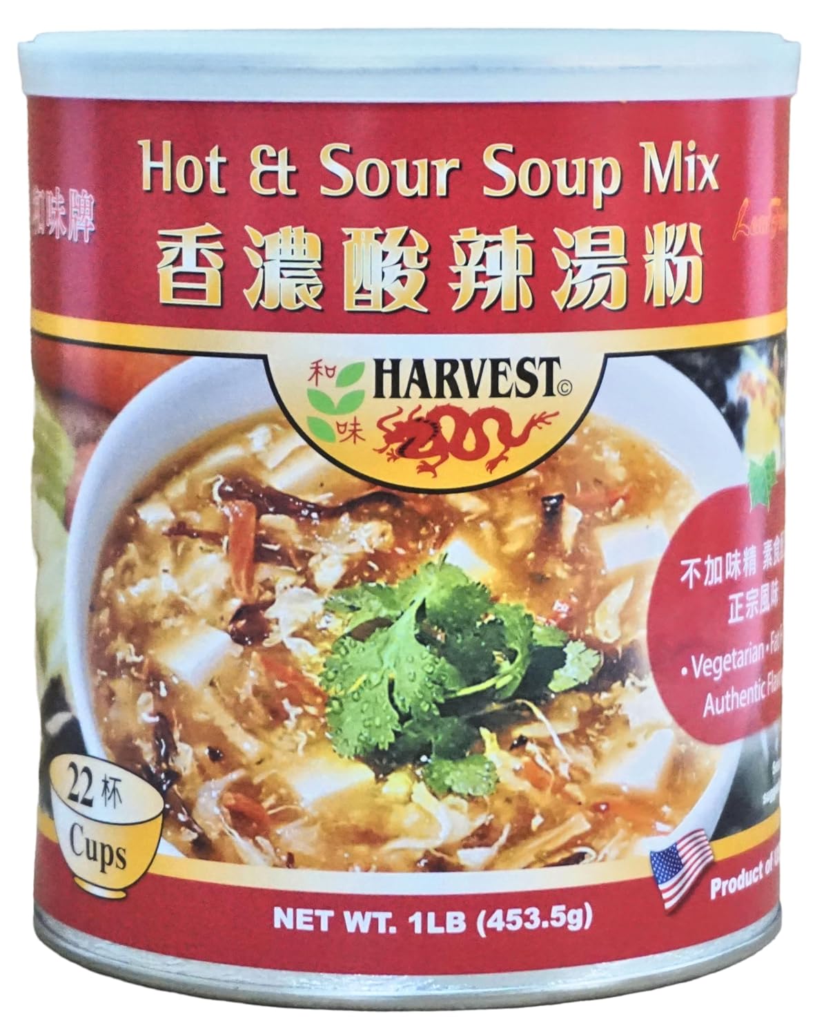 Harvest 2000 Hot and Sour Soup - 16 oz (1 Can)