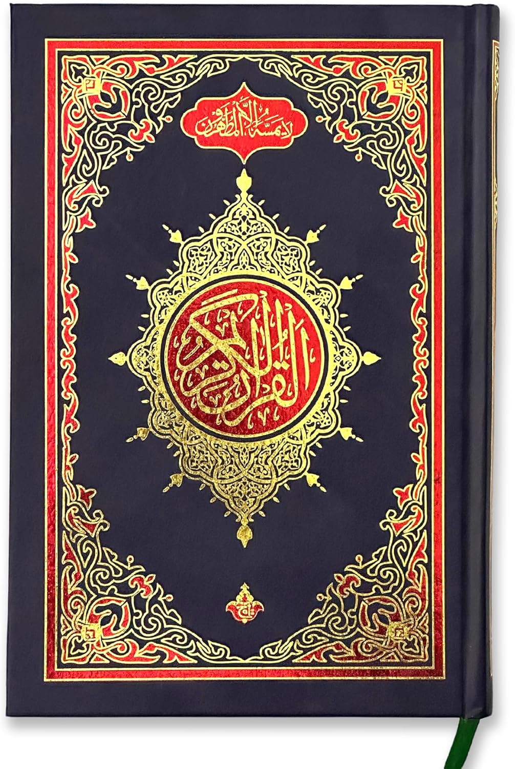 taj Holy Quran 13 Line A5 Size Arabic Islamic Quran No. 23M [Hardcover]