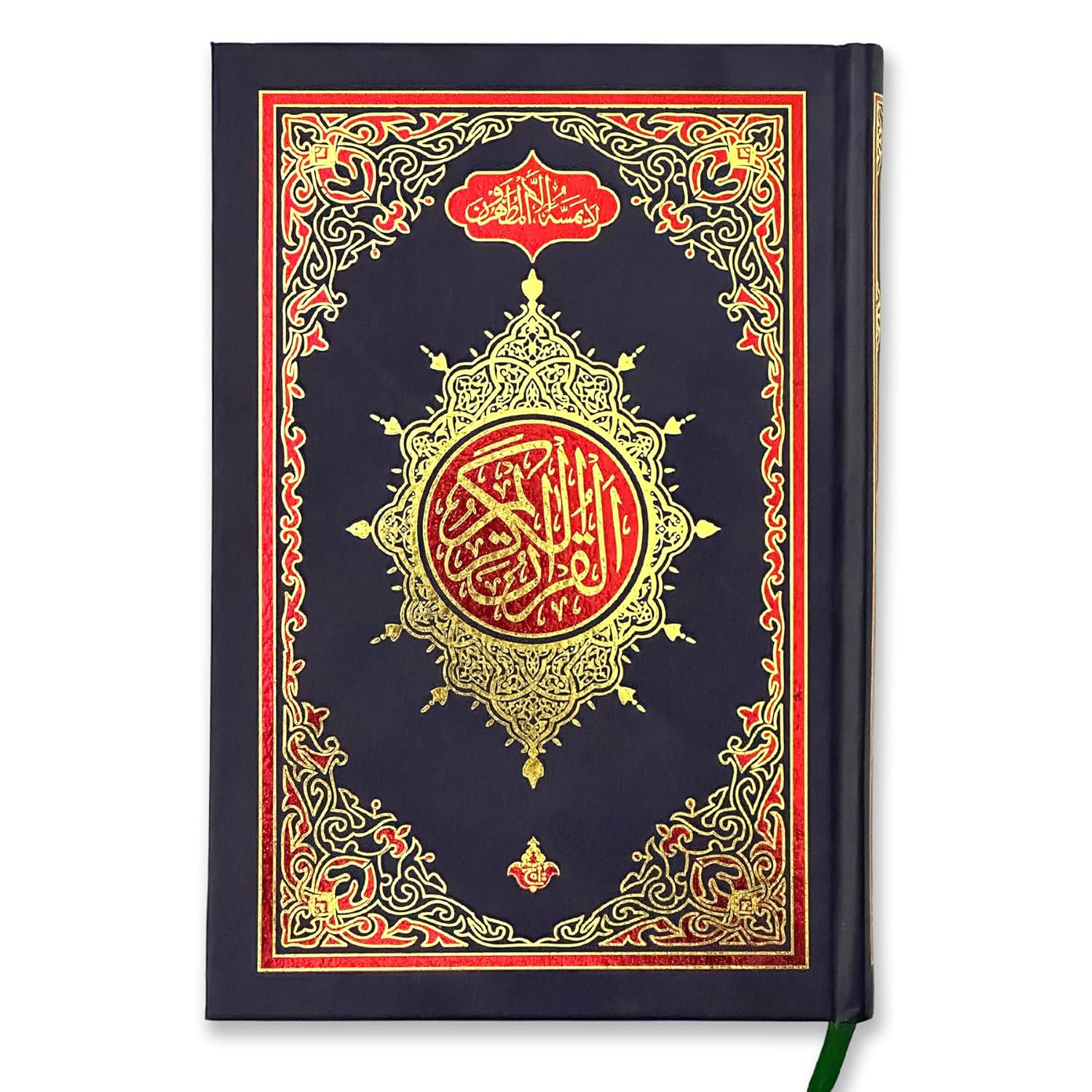 taj Holy Quran 13 Line A5 Size Arabic Islamic Quran No. 23M [Hardcover]