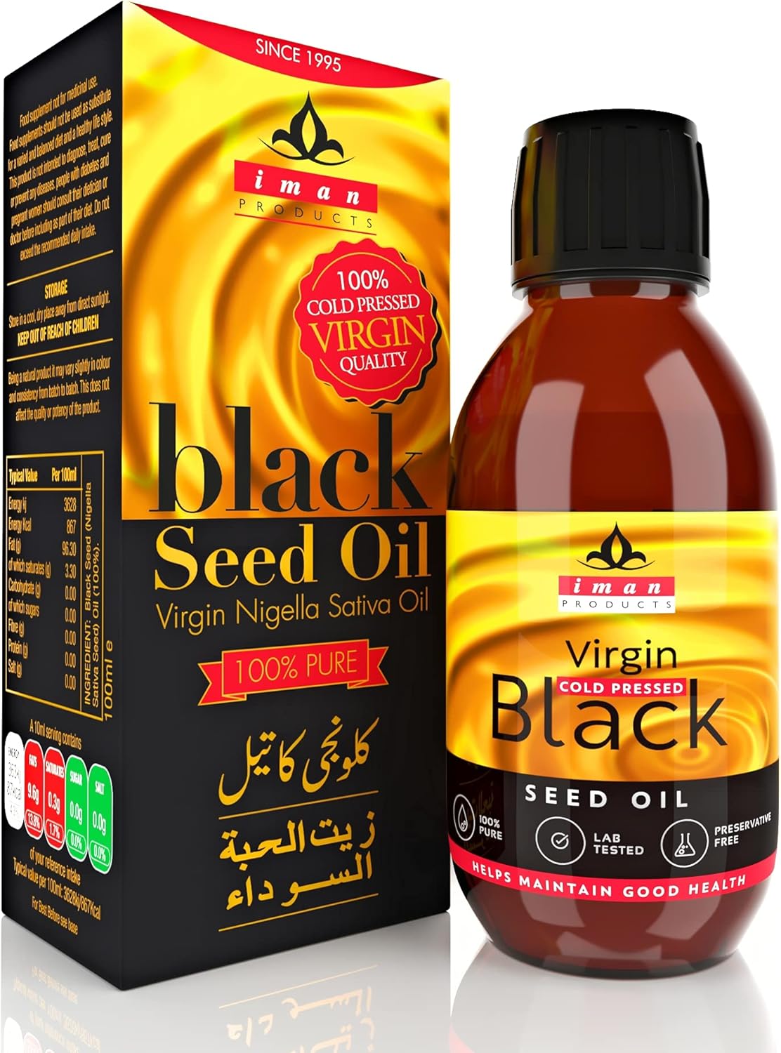 Black Seed Oil 100ml – 6X% TQ Max Strength – Cold Pressed Nigella Sativa – Pure, Unrefined, Vegan – Since 1995 – Rich in Omega 3 6 9 – Natural Cumin Seed Oil