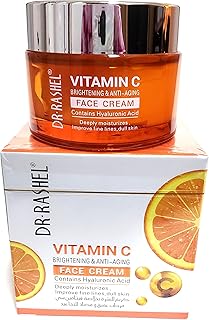 Vitamin C Face Cream - Hyaluronic Acid , Anti Aging and Collagen Moisturizer - 1.76 oz + 1 Pcs of Collagen Crystal Lip Mask Strawberry