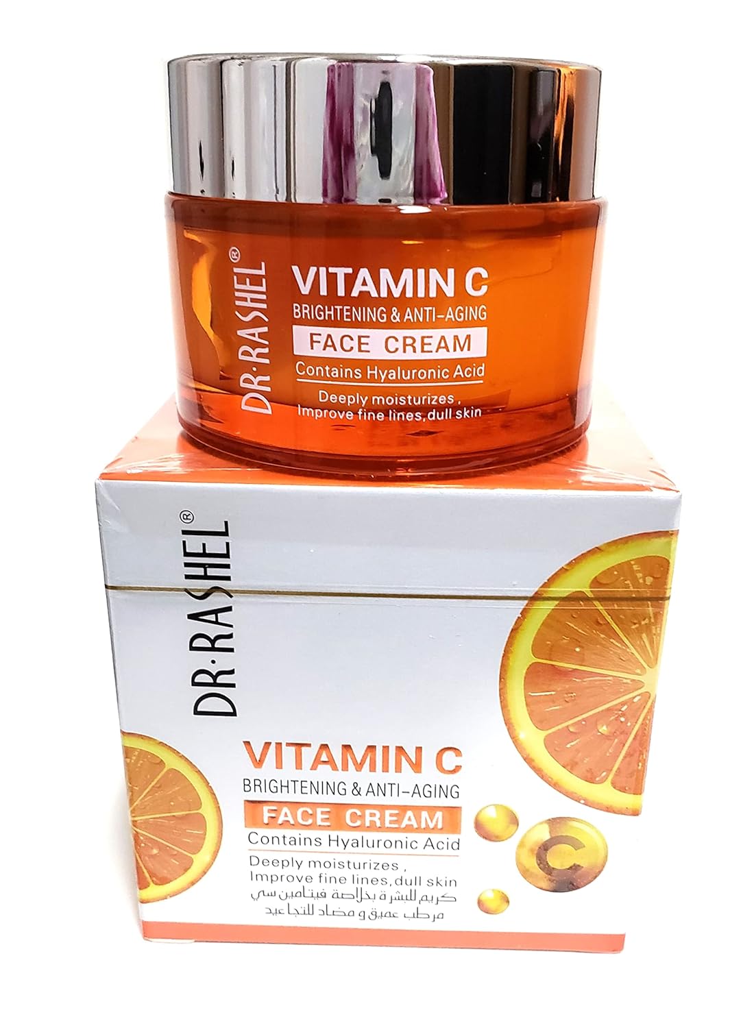 Vitamin C Face Cream - Hyaluronic Acid , Anti Aging and Collagen Moisturizer - 1.76 oz + 1 Pcs of Collagen Crystal Lip Mask Strawberry
