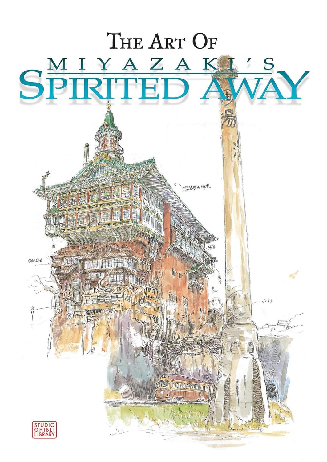 The Art of Miyazaki's Spirited Away (Studio Ghibli Library) (The Art of Spirited Away)