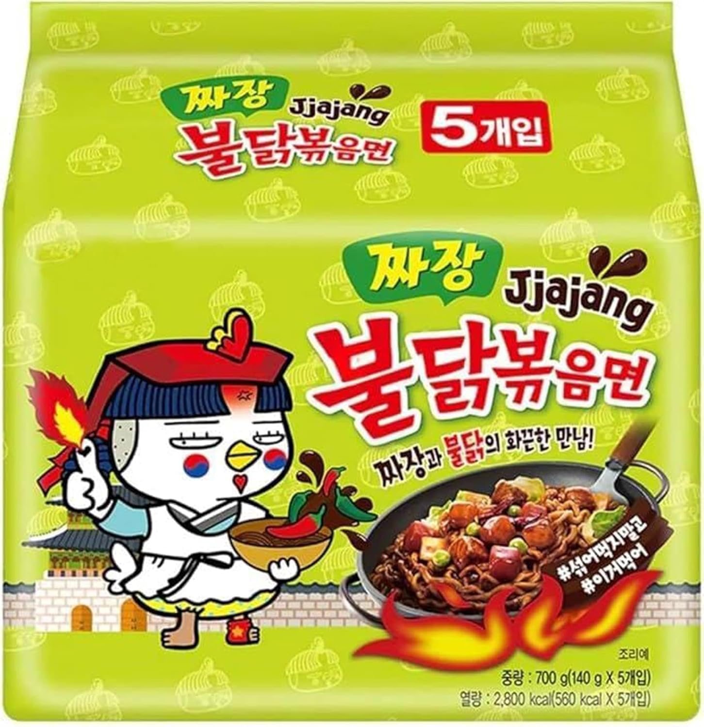 Samyang Hot Chicken Flavor Ramen - Jjajang (Pack of 5)