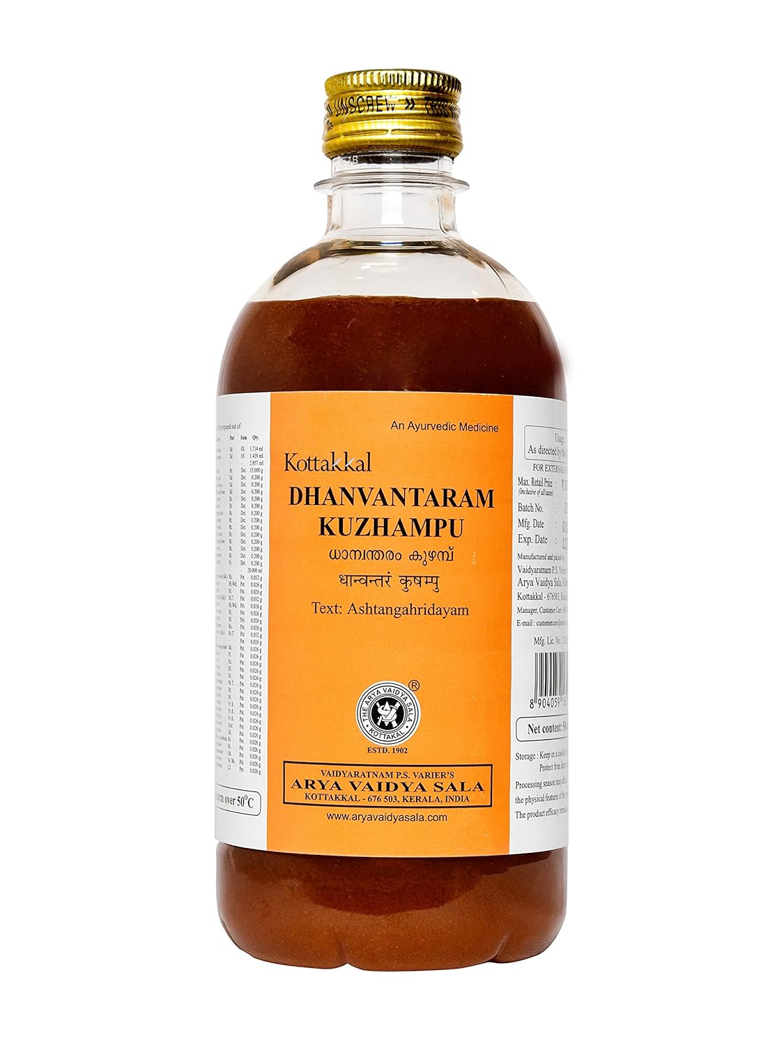 Dhanvantaram Kuzhampu 500ml