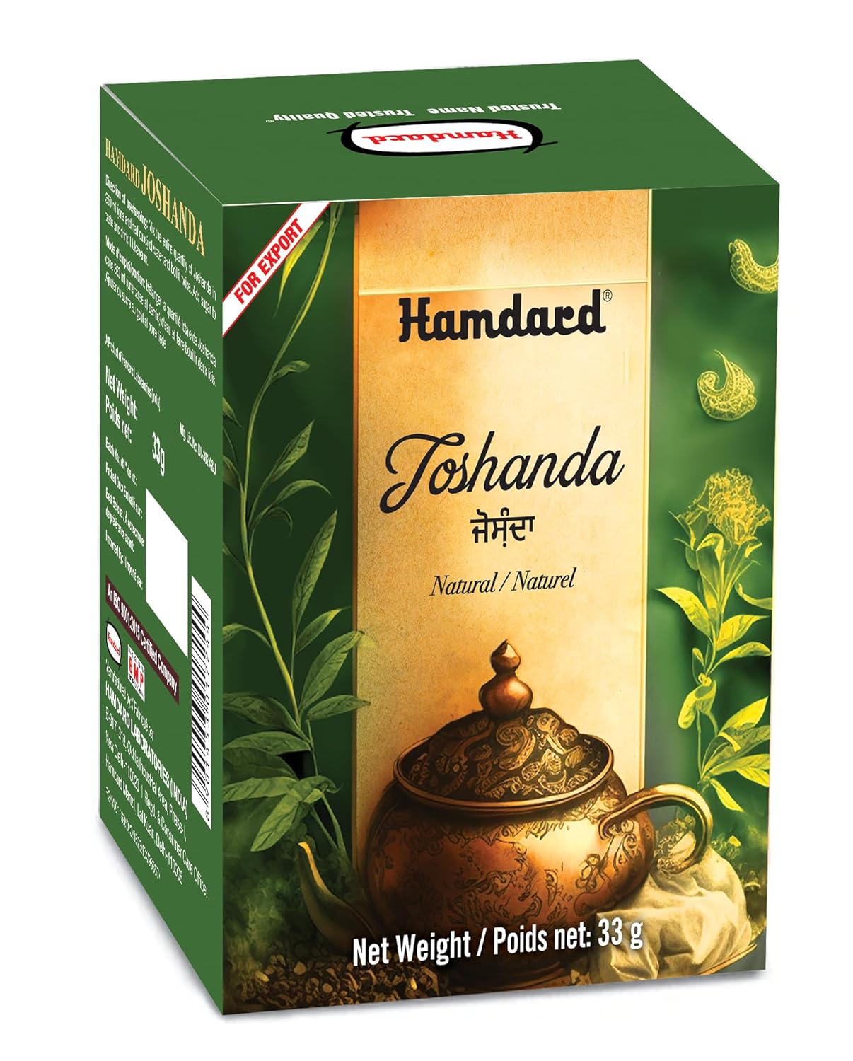 Hamdard Joshanda (33gm) - Pack of 2