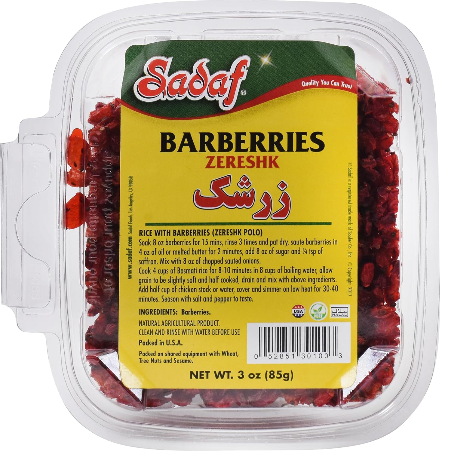 Sadaf Dried Barberries - Persian Zereshk - Dried Barberries for Cooking and Food Flavoring - Middle Eastern Cuisine - 3 Oz
