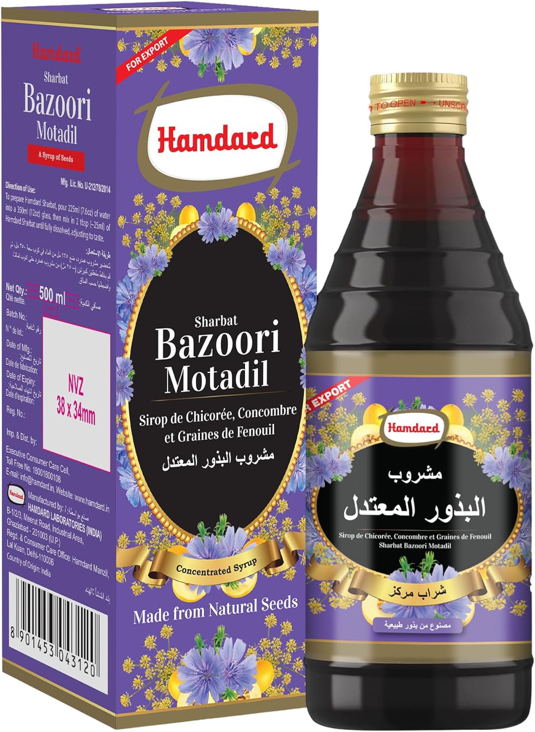 HAMDARD Bazoori Motadil Sharbat 500ml