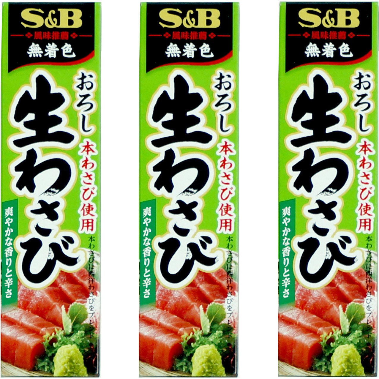 Japanese Seasoning S&B Wasabi(Grated Raw Wasabi) 3 tubes set