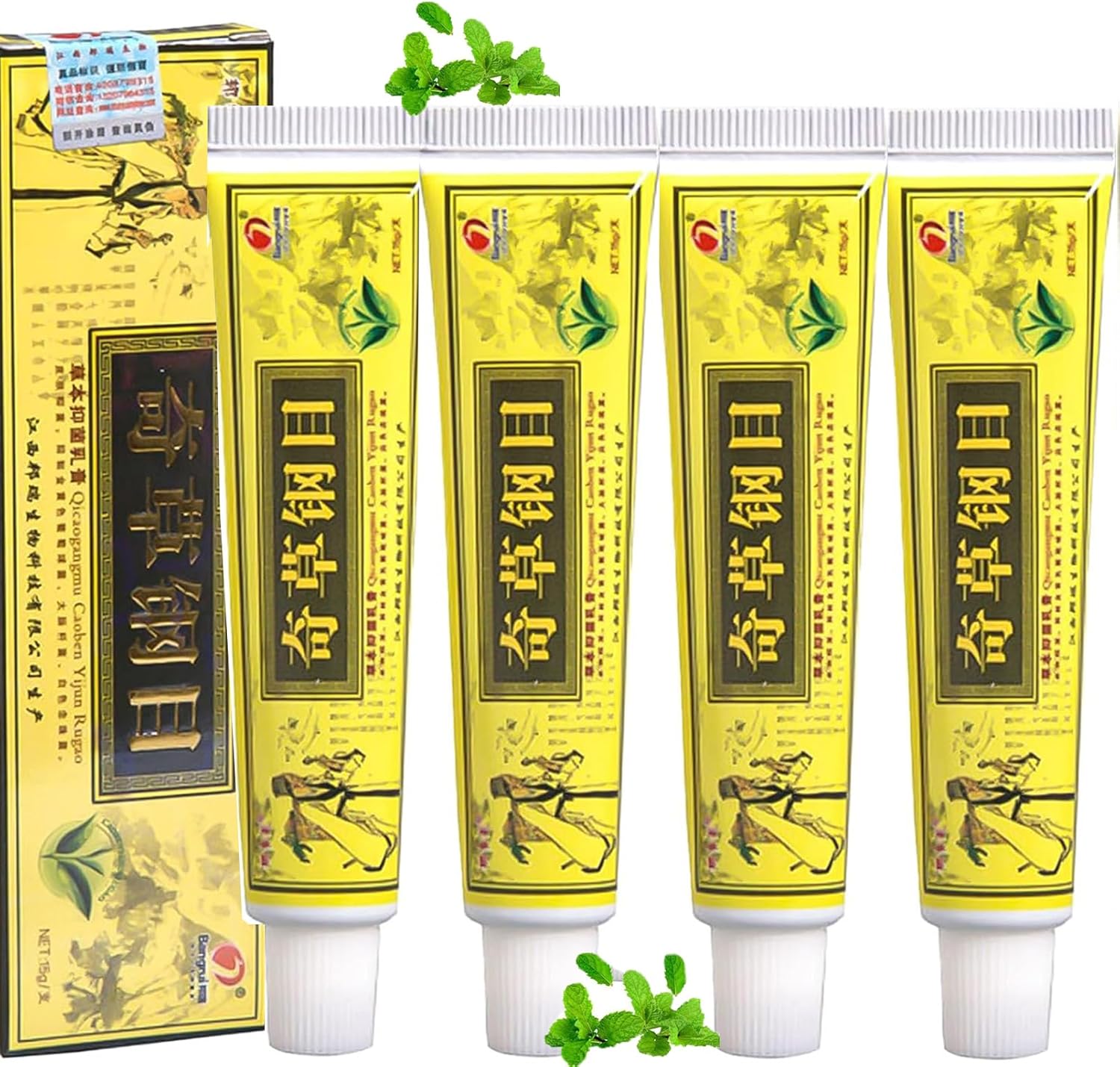 4 Pcs Skin Care Sets Natural Chinese Body Cream Kits,Chinese Body Cream Clarifying Botanical Cream Set for Soothing and Balancing Skin with Plant Essences