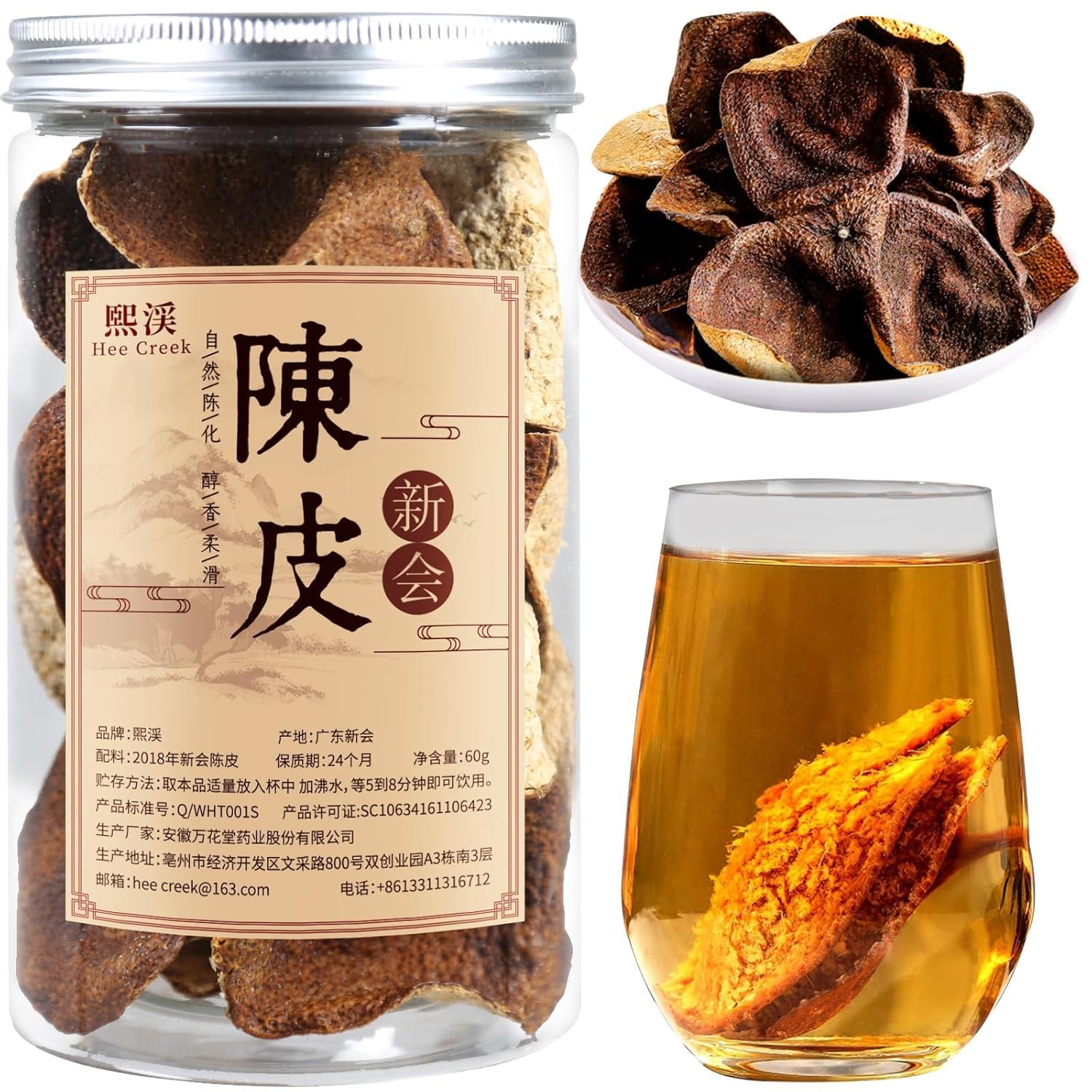 Hee Creek Dried Tangerine Peel 2.12oz/60g Matured Mandarin Peel Chen Pi Dried Citrus Peel Xinhui Tangerine Orange Peel, Sulfur Free, No Additives 新会陈皮