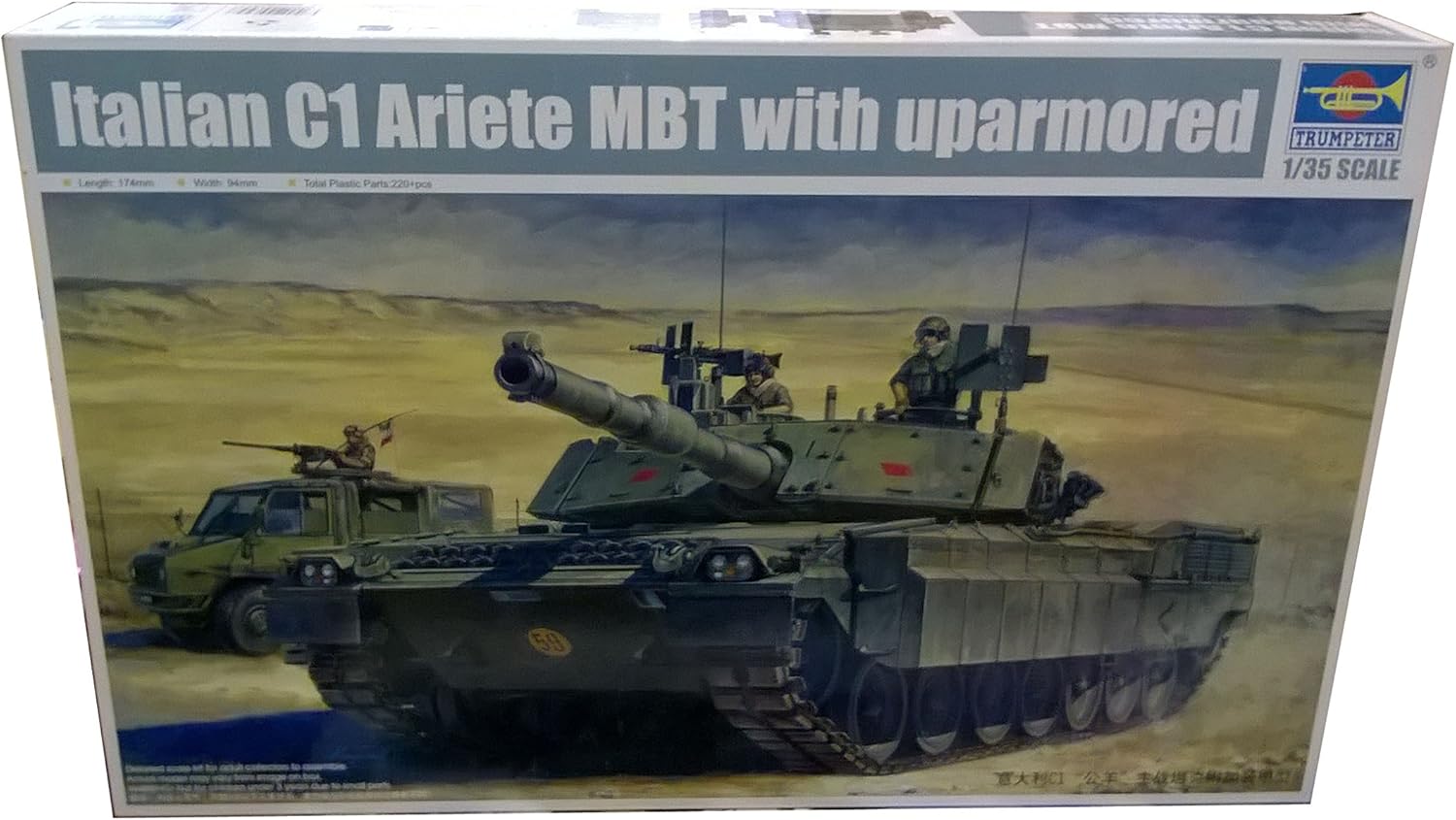 Trumpeter Italian C1 Ariete MBT with Upgraded Armor