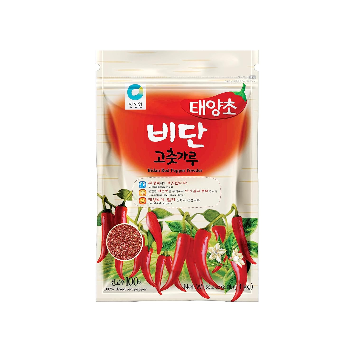Chung Jung One Coarse Gochugaru 2.2lbs, Premium Korean Bidan Red Chili Pepper Powder O'Food Gochugaru, (2.2 Lbs) (Coarse, 2.2 Pound (Pack of 1))