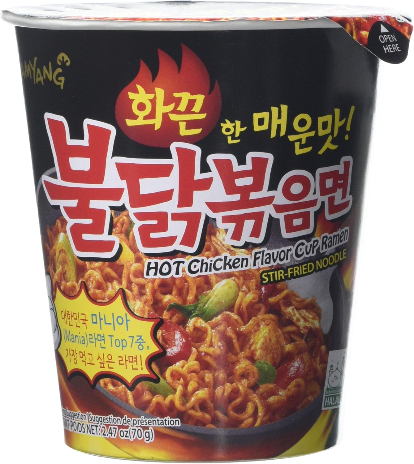 Samyang Hot Chicken Cup Ramen 70g(Pack of 6)