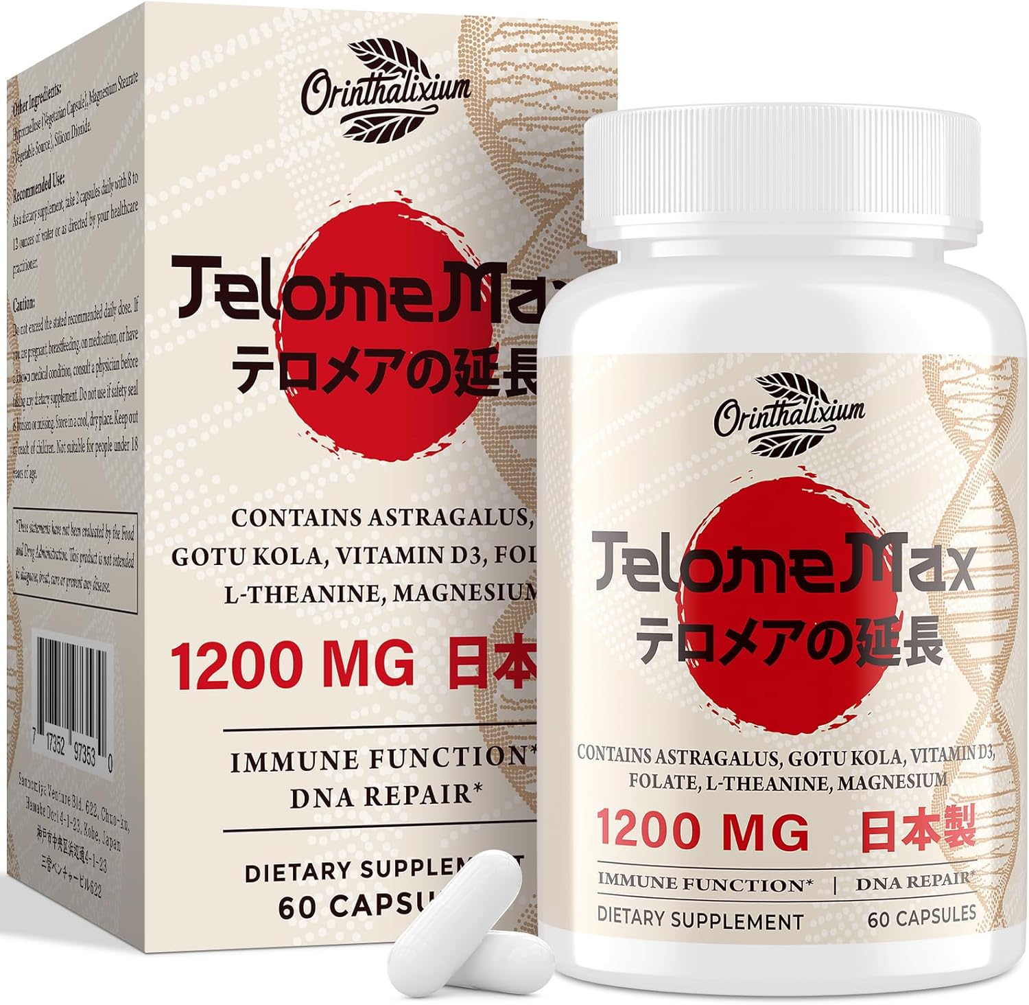 Telomere Lengthening Supplements – Organic Astragalus, Gotu Kola, Vitamin D3, Folate, L-Theanine – Anti-Aging, DNA Repair, Immune & Cellular – 60 Vegan Capsules, Made in Japan (1 Bottle)