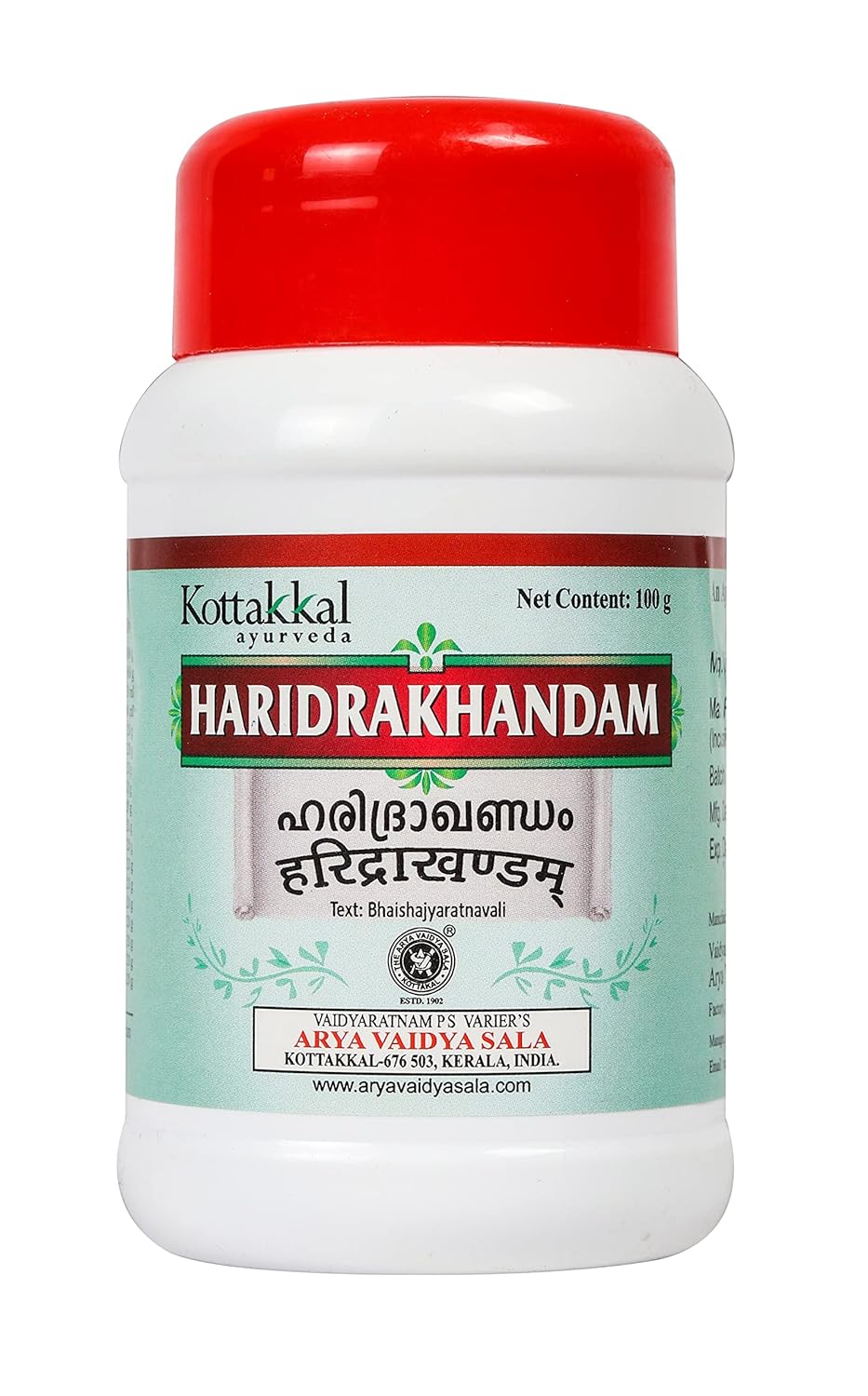 Haridrakhandam 100Gm | Kottakkal Ayurveda