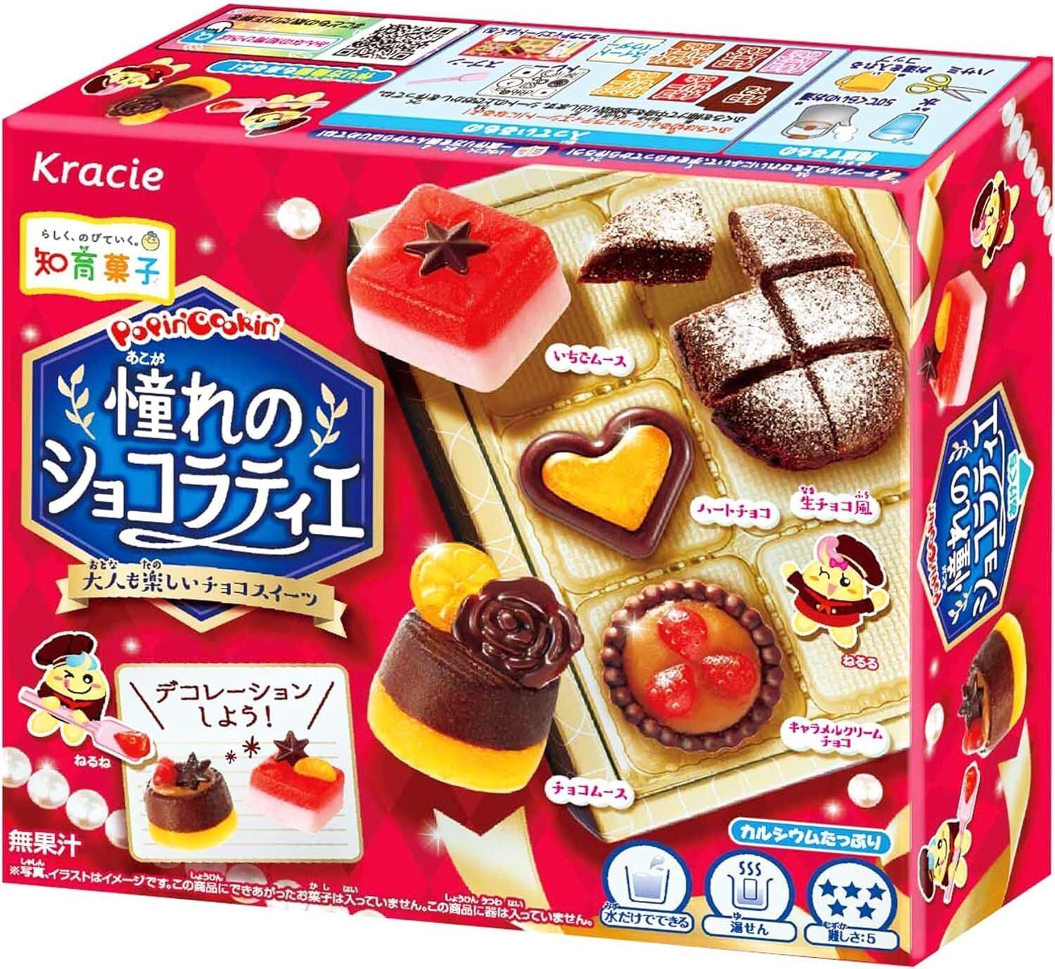 Kracie Popin Cookin My Dream Chocolatier