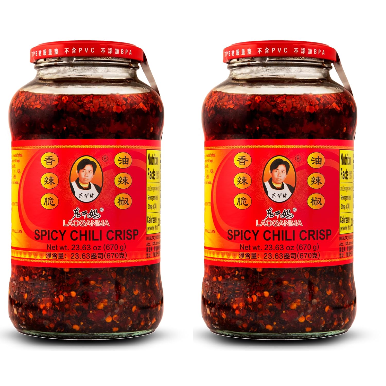 Lao Gan Ma Spicy Chili Crisp Hot Sauce Family/Restaurant Size 23.63 Oz (670g) Pack of 2