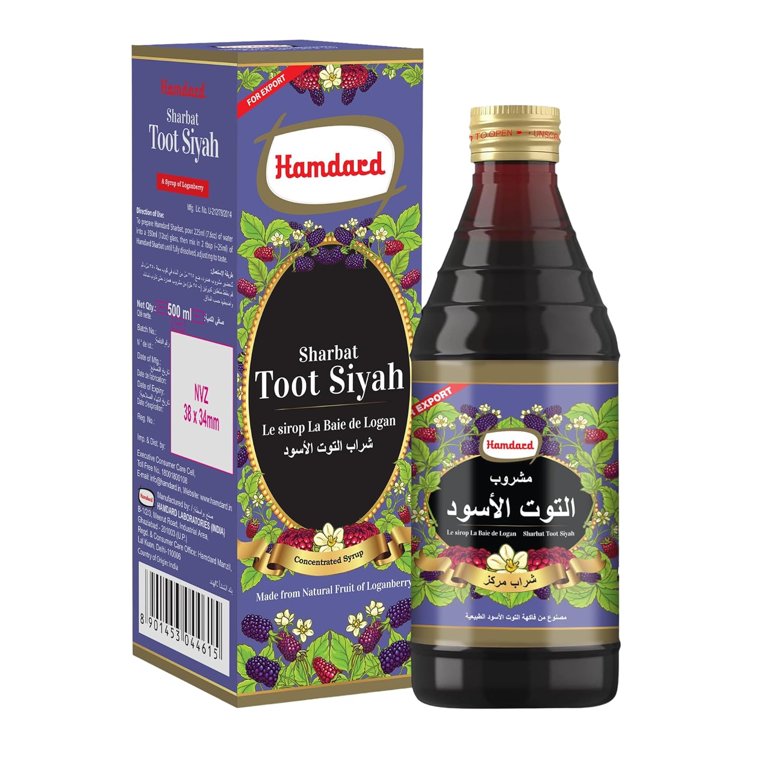 Hamdard Sharbat Toot Siyah – Mulberry Syrup | Known for Its Soothing Taste During Seasonal Changes | Natural Drink | 500ml Bottle