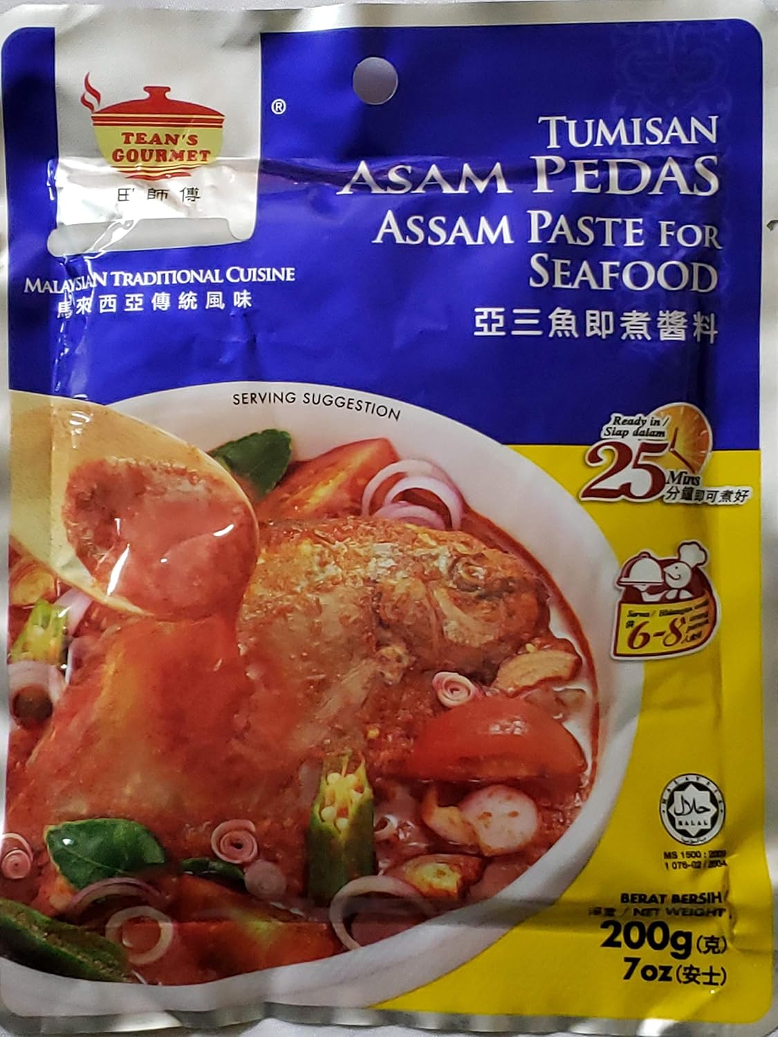 TEAN'S GOURMET - MALAYSIAN TRADITIONAL - ASAM FISH PASTE / TUMISAN - ASAM IKAN / NO MSG ADDED - Serve 4-6 persons / 7 OZ - 200 G /Product of Malaysia