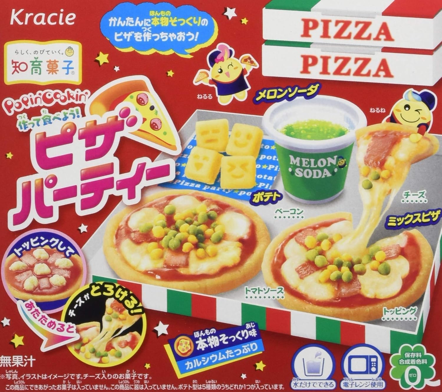 Kracie Popin'Cookin' Pizza Party