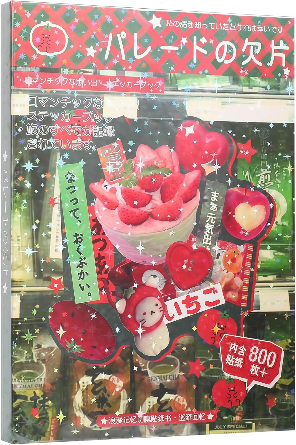 Japanese Sticker Book,45 Sheets of Romantic Memory Series Manga Style Japanese Stickers for Journaling Scrapbooking