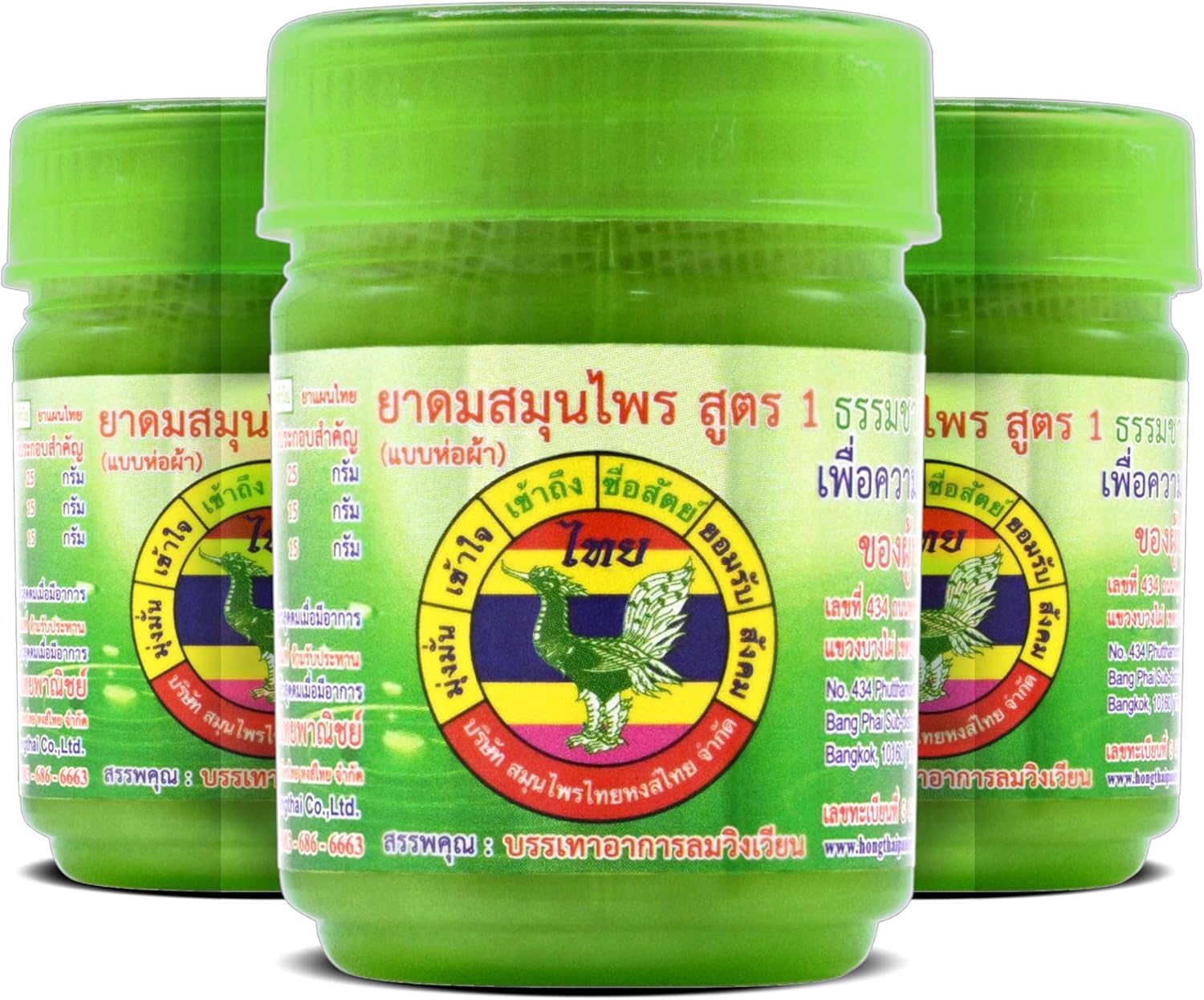 HONG THAI New Herbal Cotton Inhaler Pack of 3