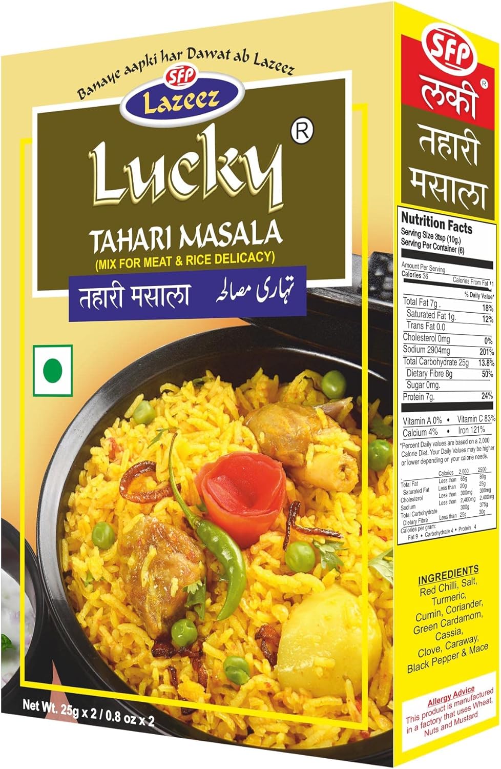 Lucky Tahari Masala – Premium Spice Blend for Tahari Rice | Perfect rich flavor for Non-veg Rice & Veg Dishes | No Preservatives, Natural Taste | 50g.x3 [Pack of 3]