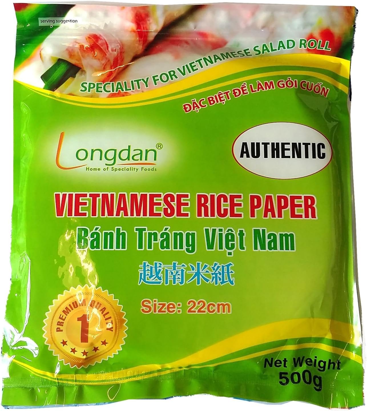 Round Vietnamese Extra Thin Rice Paper 22cm 500g Spring Salad Summer Roll Wrapper Banh Trang Edible Food Cook Prepare Party