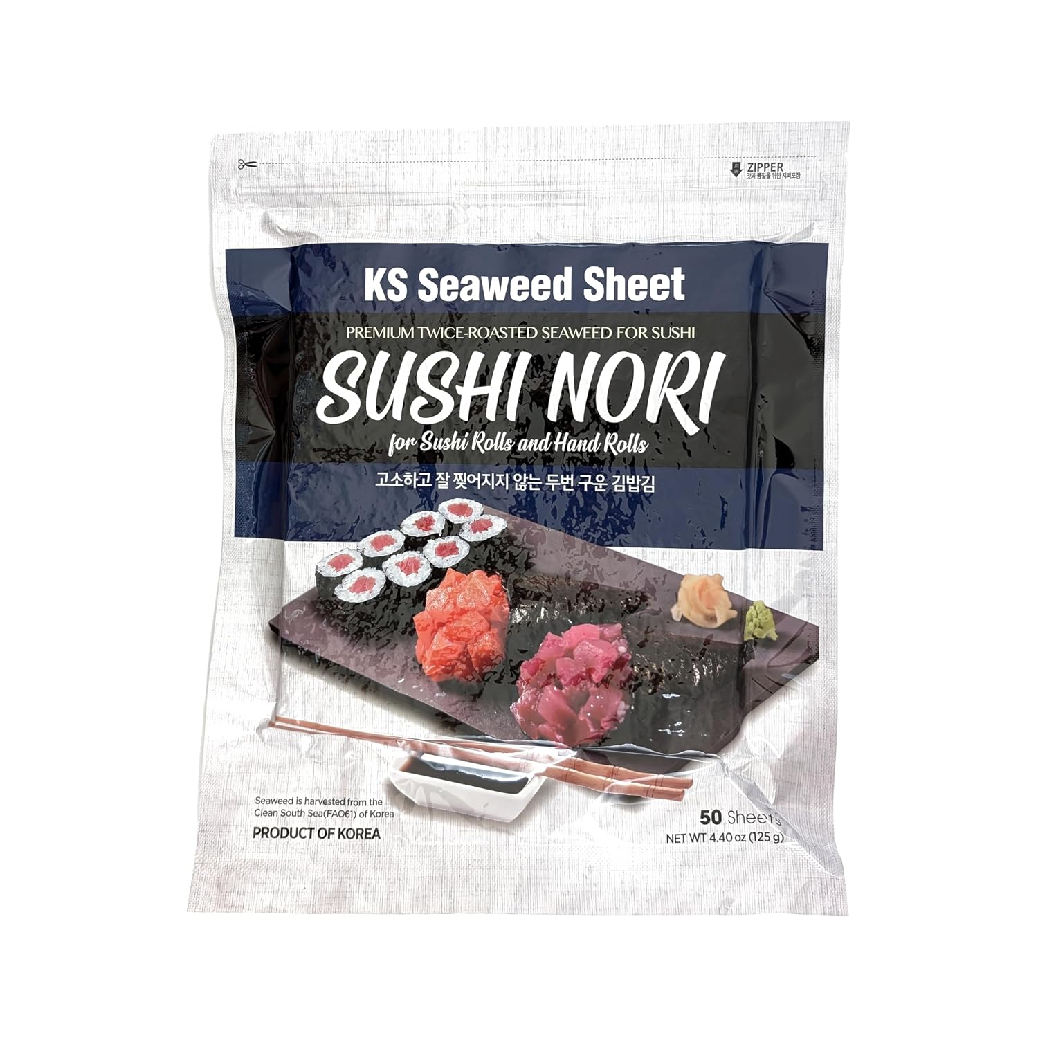 Twice Roasted Seaweed Sheets - 7.50 in x 8.25 in 50 sheets -125 grams (Also Available in 100 Sheets – 250 grams)