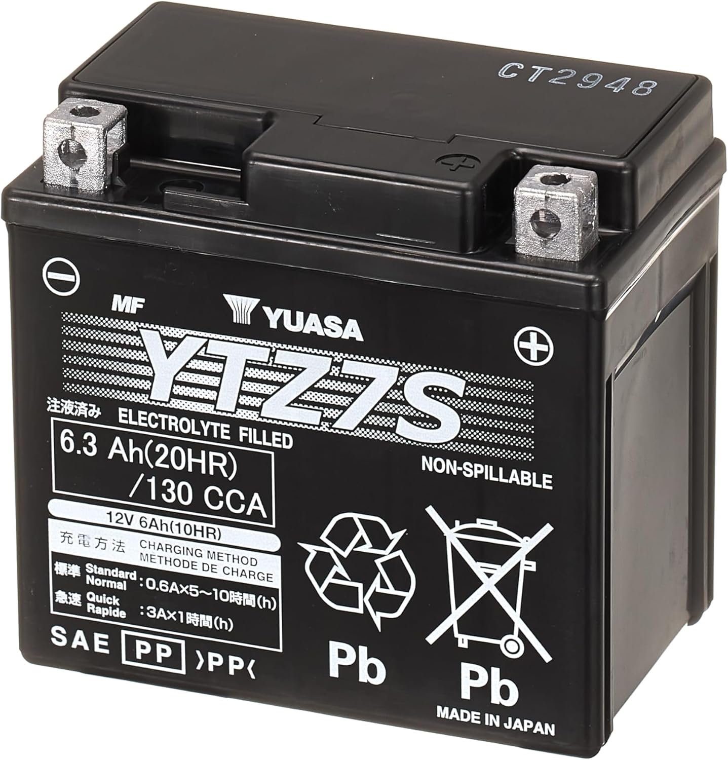 Yuasa YUAM727ZS YTZ7S Factory Activated YTZ High Performance AGM Battery