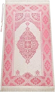 Muslim Prayer Rug with Prayer Beads | Janamaz | Sajadah | Soft Islamic Prayer Rug | Islamic Gifts | Prayer Carpet Mat, Chenille Fabric, Fuchsia