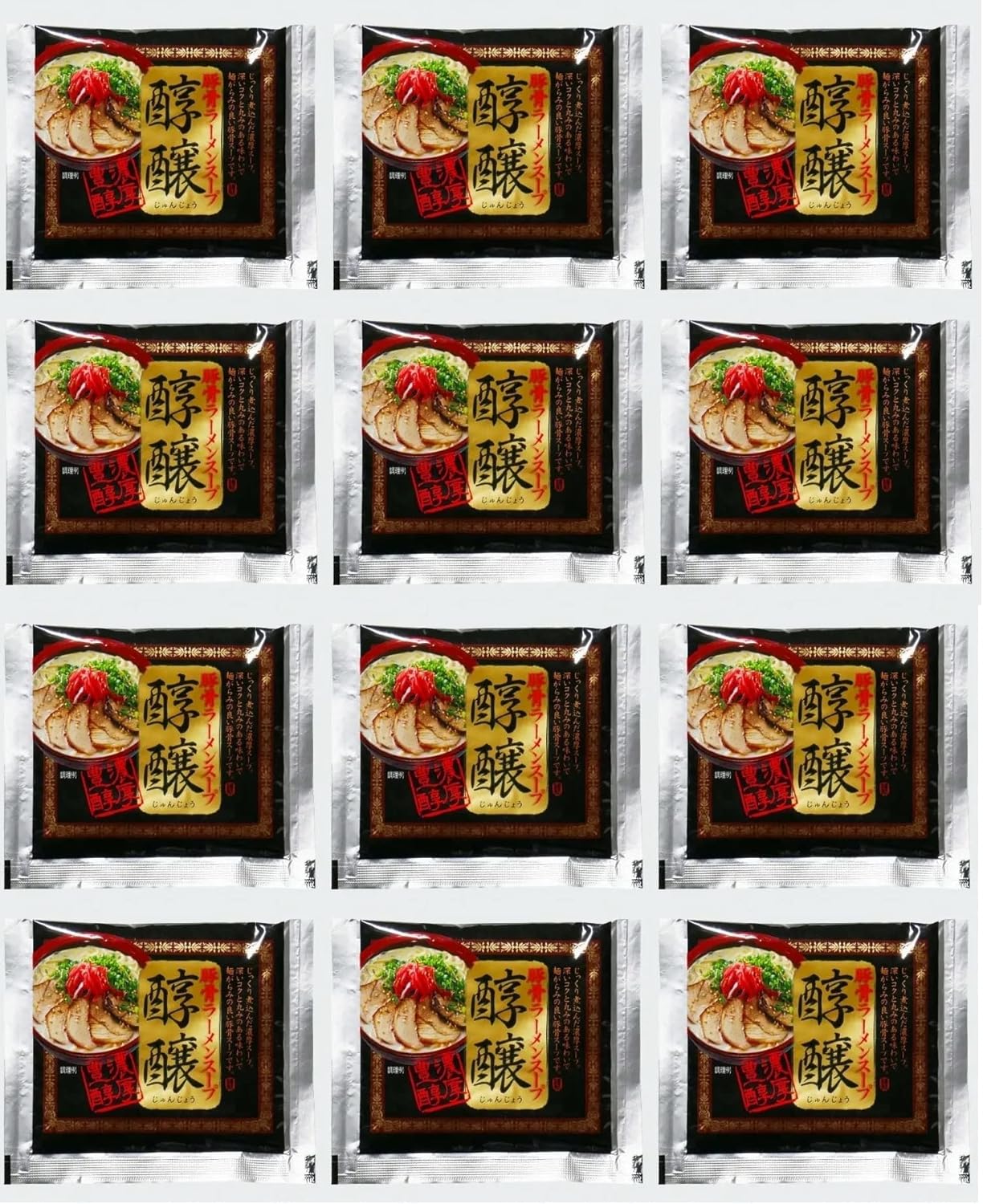Yamako Fukuoka Concentrated Tonkotsu Pork Bone Soup Broth, For Hakata-Style Ramen Noodles - Set of 12 Packets - From Japan