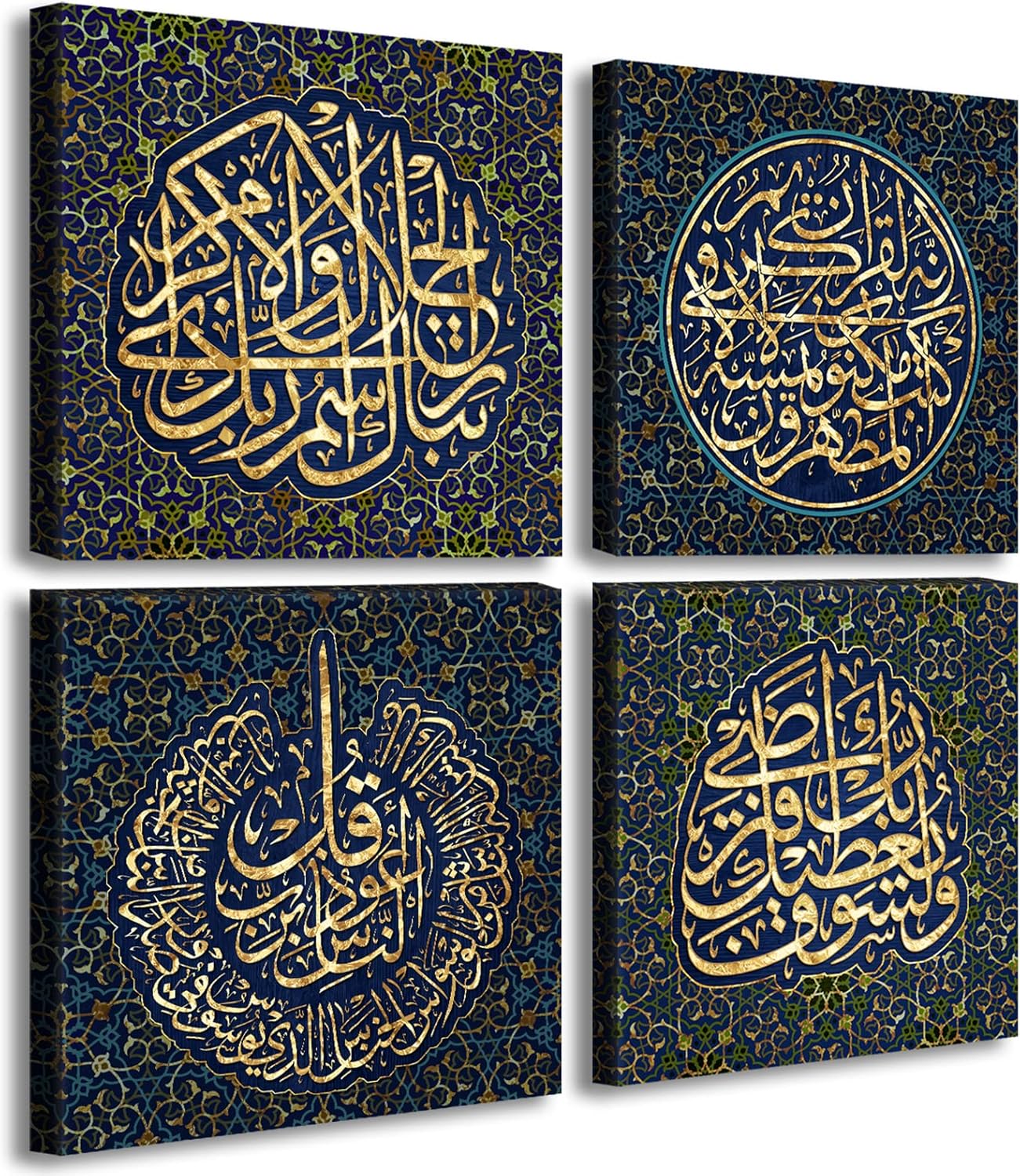 DJSYLIFE Islamic Wall Decor Arabic Calligraphy Wall Art Muslim Canvas Painting Ramadan Decorations Religious Pictures Quran Artwork Living Room Bedroom Decor 12''X12''X4