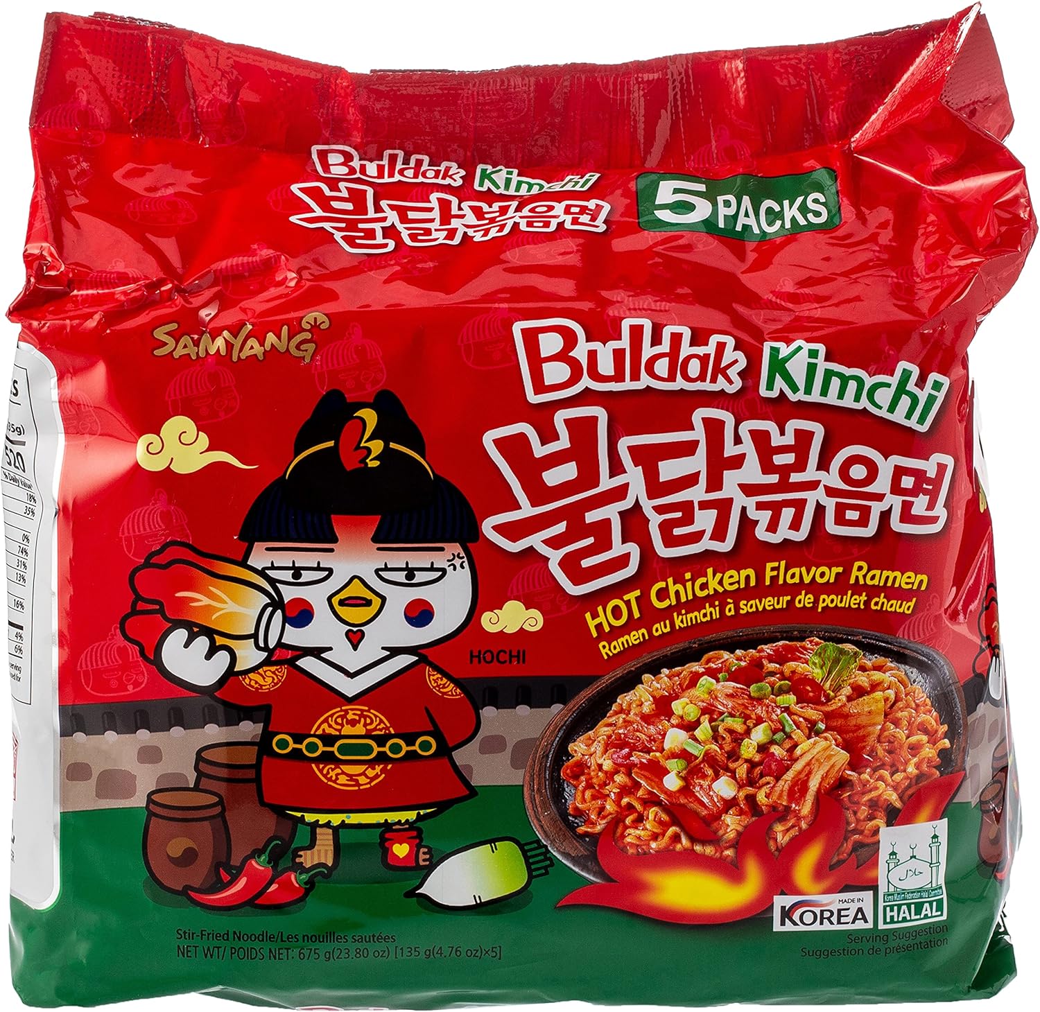 Samyang Foods Hot Chicken Ramen - Kimchi Flavor (Pack of 5) - 2020 New Flavour