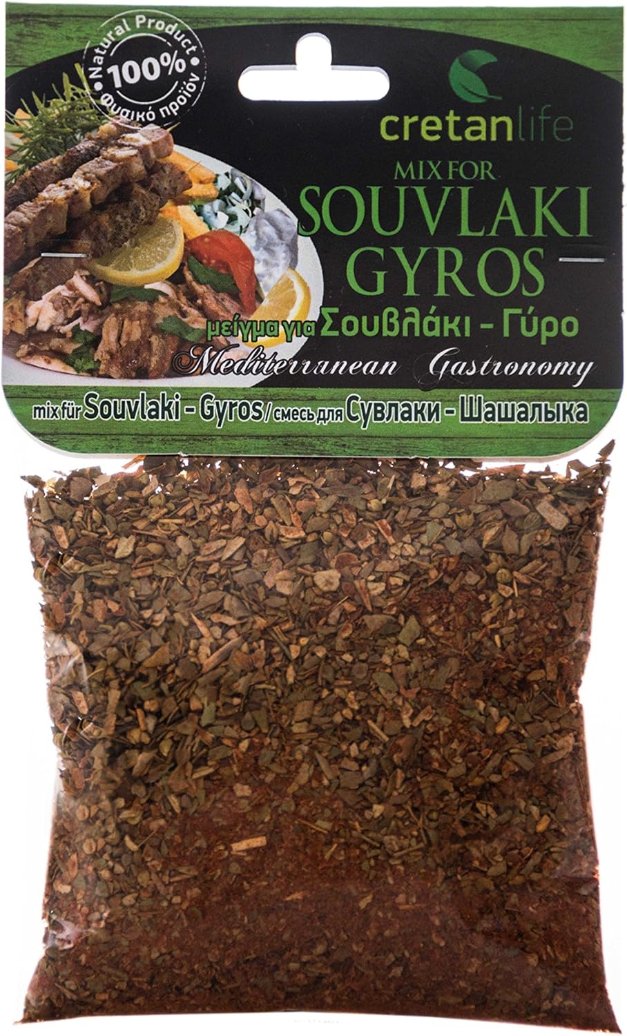 Seasonings Mix for Greek Gyros Souvlaki 50g