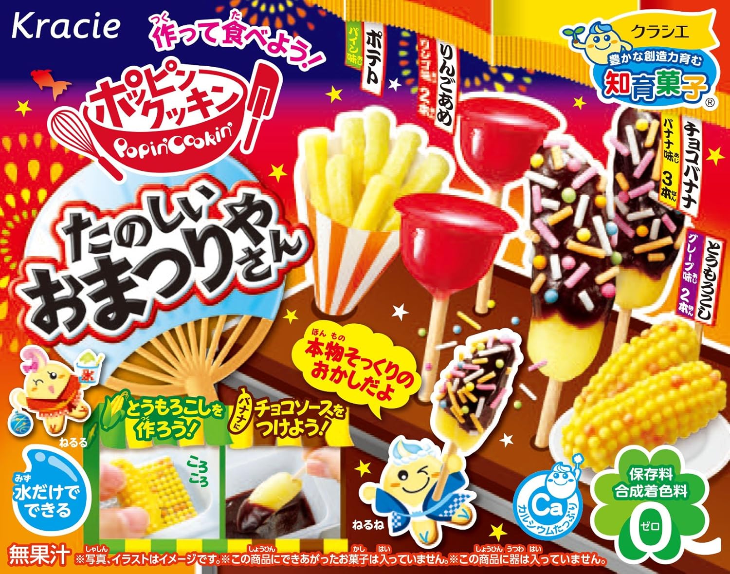 Popin' Cookin' Japanese Festival DIY candy 5pcs Kracie