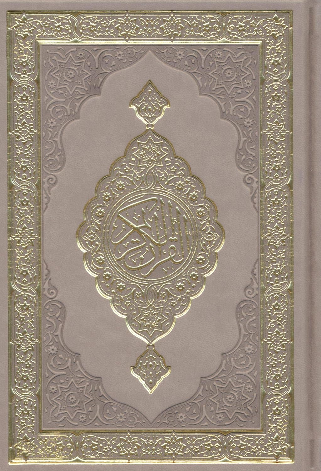 Taup Hardcover Quran Mushaf Holy Quran Arabic Only Medium Size 5.5 X 8 In Arabic Text Uthmani Script Cover