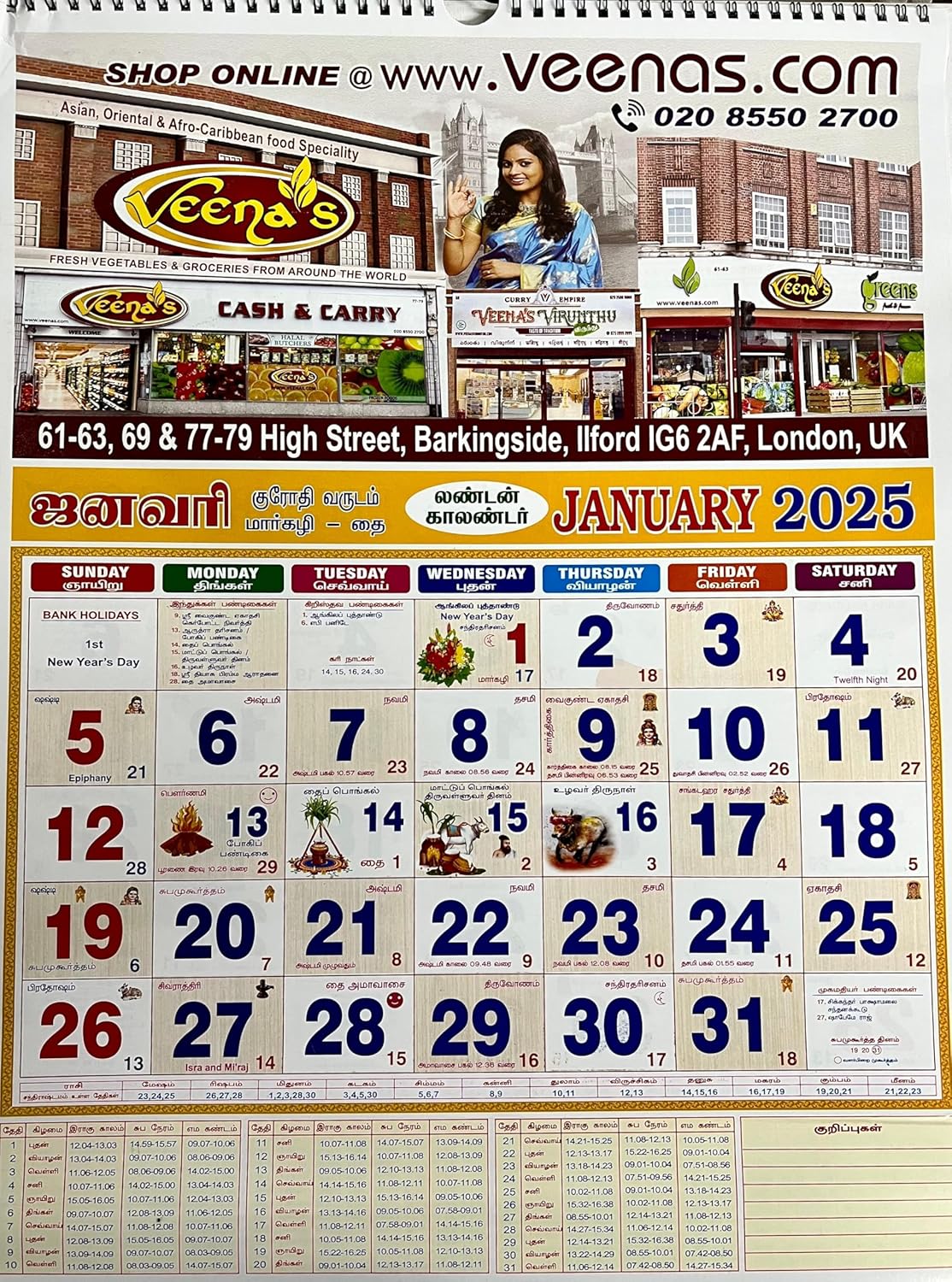 Veena's Tamil Calendar 2025 Monthy Wise, Important Dates And festivals For The Year