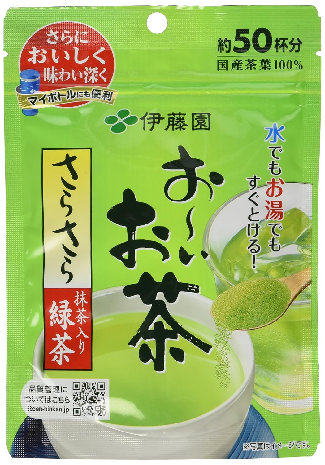 Itoen Oi Instant Green Tea Powder with Matcha From Japan 40g (50 Cups)