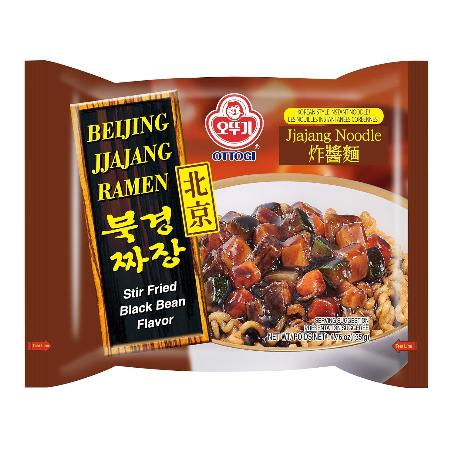 OTTOGI BEIJING JJAJANG RAMEN 5 Pack, Stir Fried Black Bean Flavor, Korean style instant noodle, Jjajang Noodle, Jjajangmyeon, (135g / 4.76 Oz)